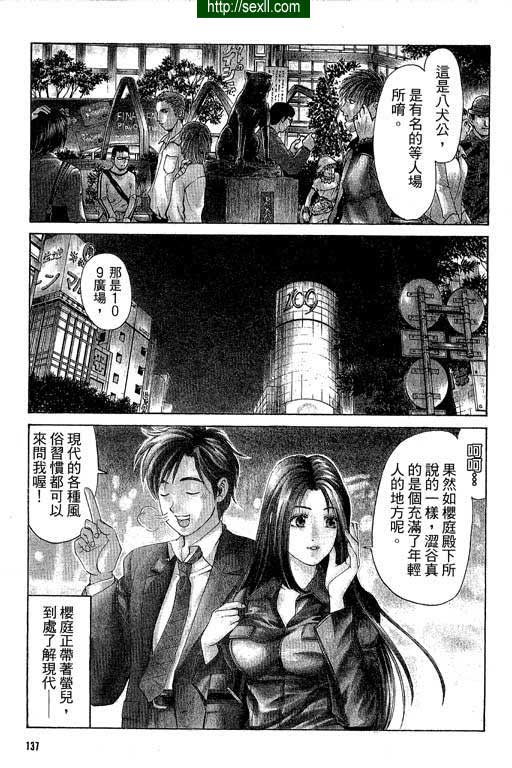 密警女忍者7