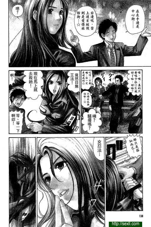 密警女忍者7