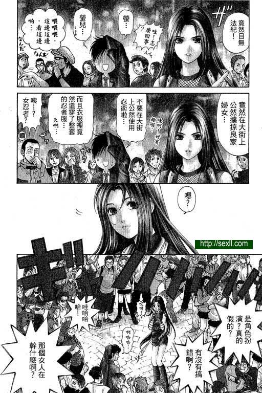 密警女忍者7