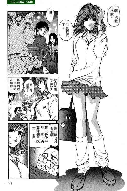 密警女忍者7