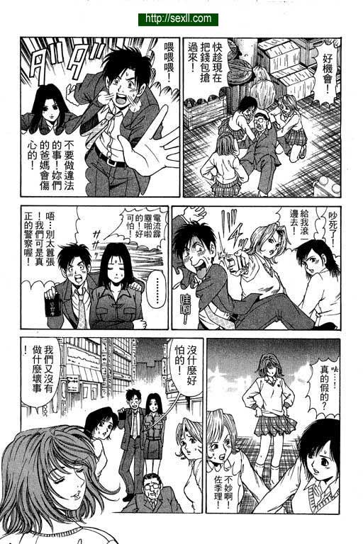 密警女忍者7