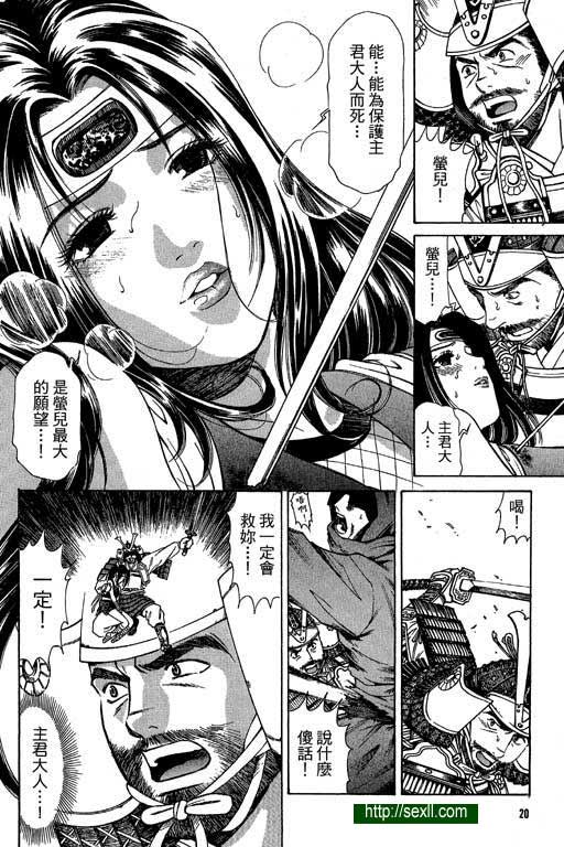 密警女忍者1