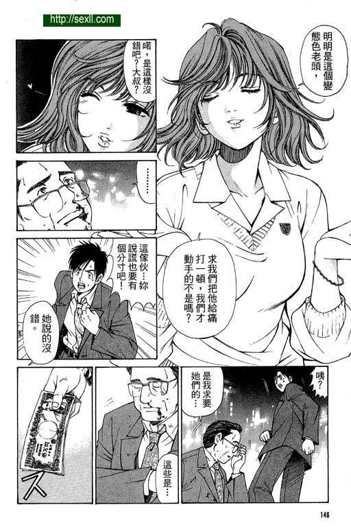 密警女忍者7