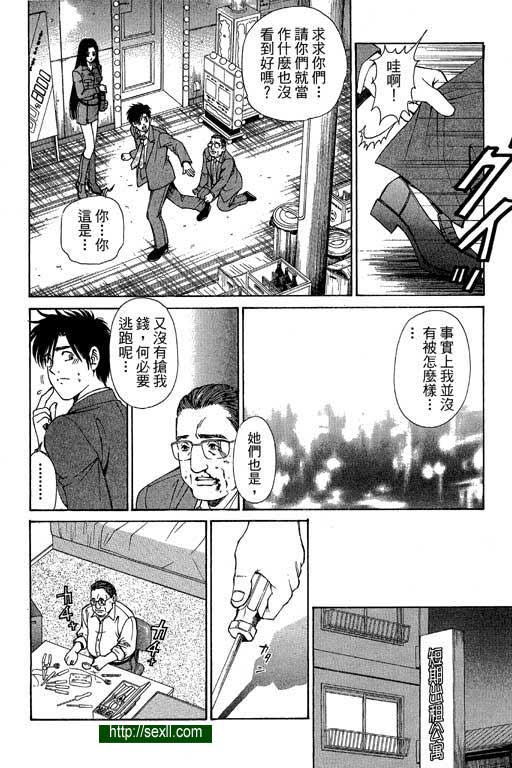 密警女忍者7