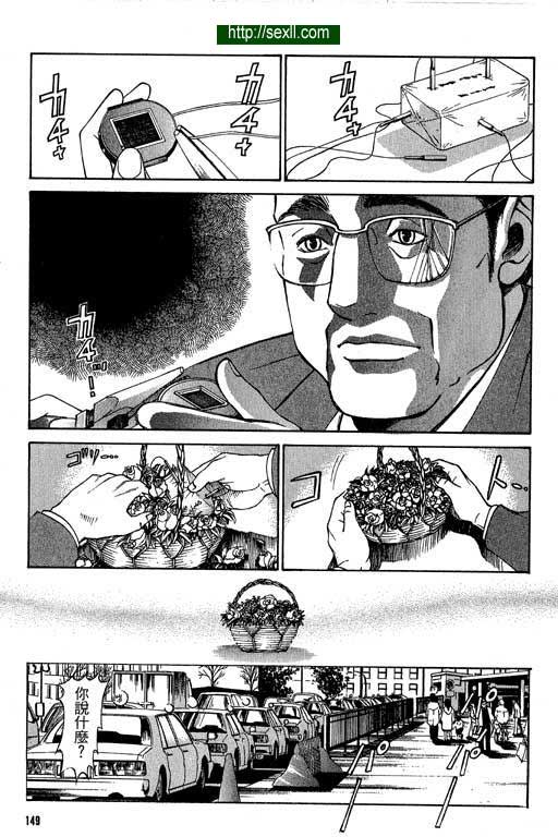 密警女忍者7