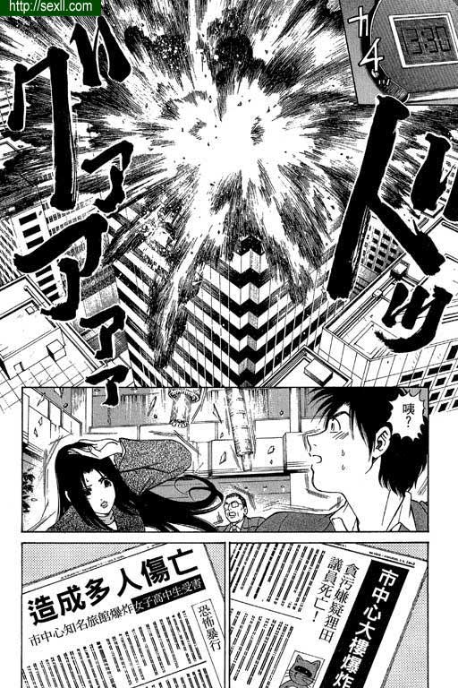 密警女忍者7