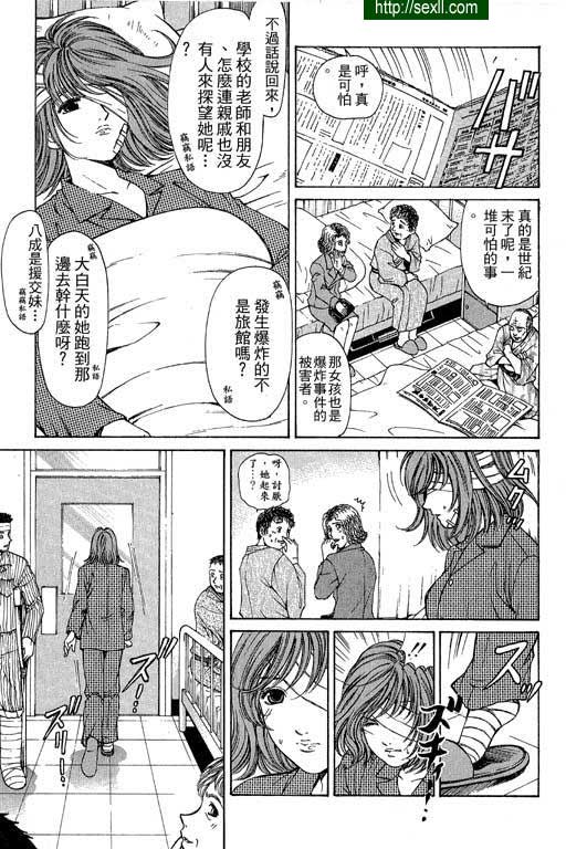 密警女忍者7
