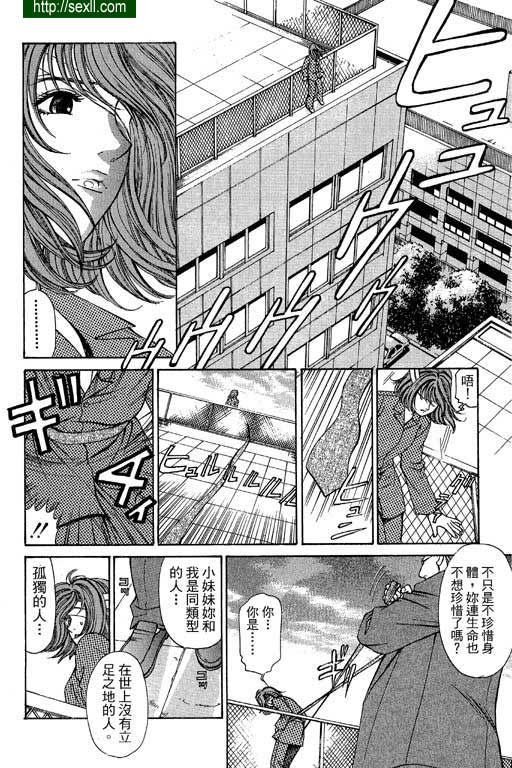 密警女忍者7