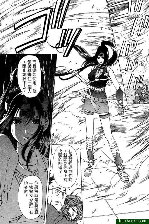 密警女忍者7