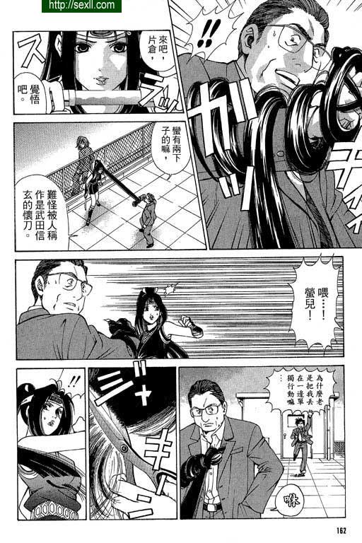 密警女忍者8