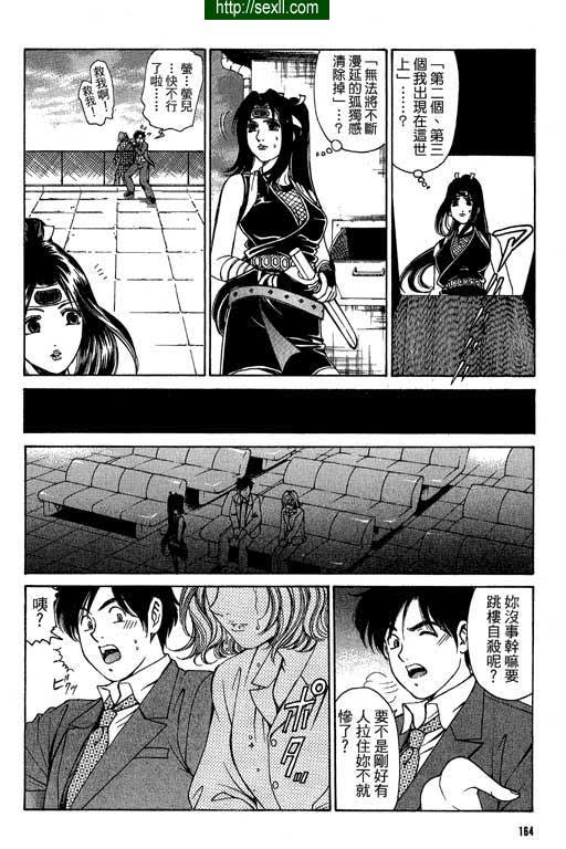密警女忍者8