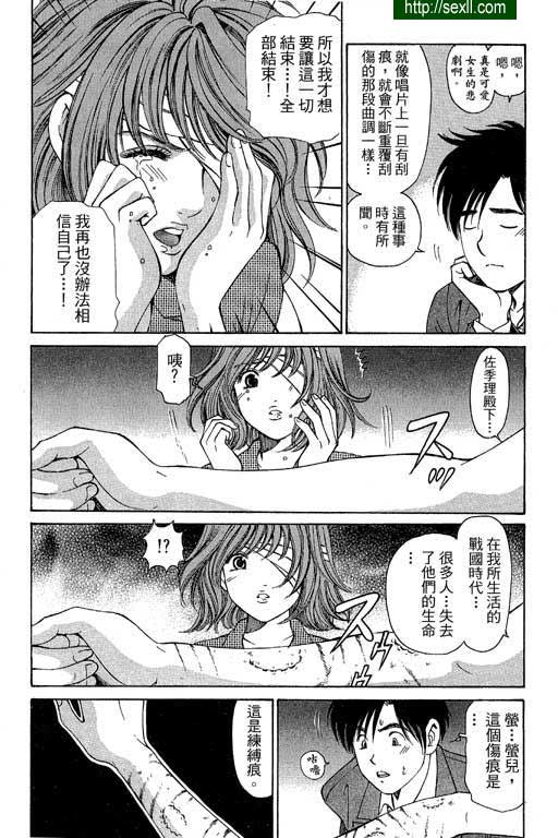 密警女忍者8