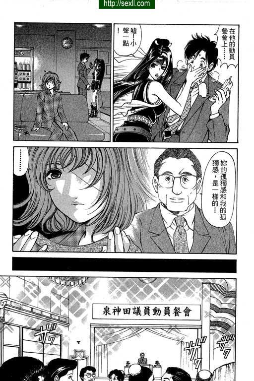 密警女忍者8
