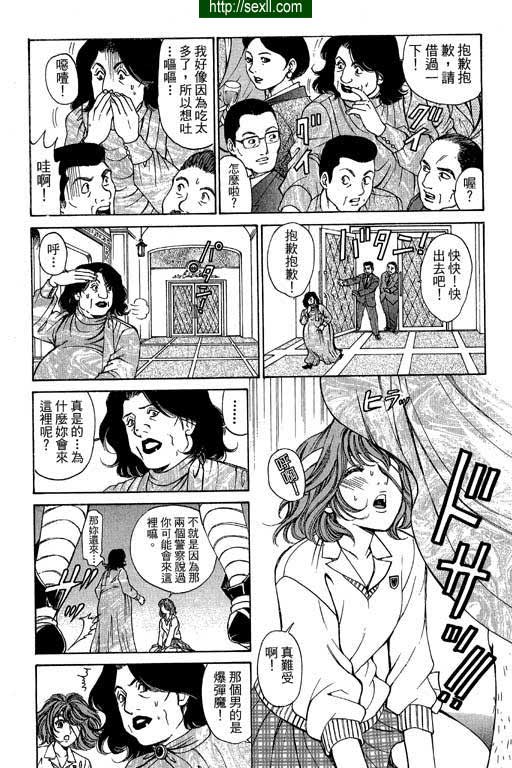 密警女忍者8