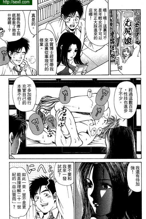 密警女忍者1