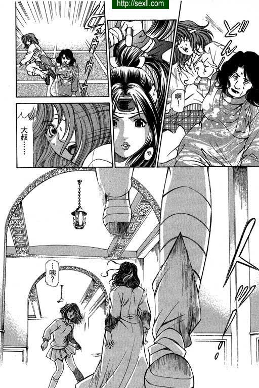 密警女忍者8