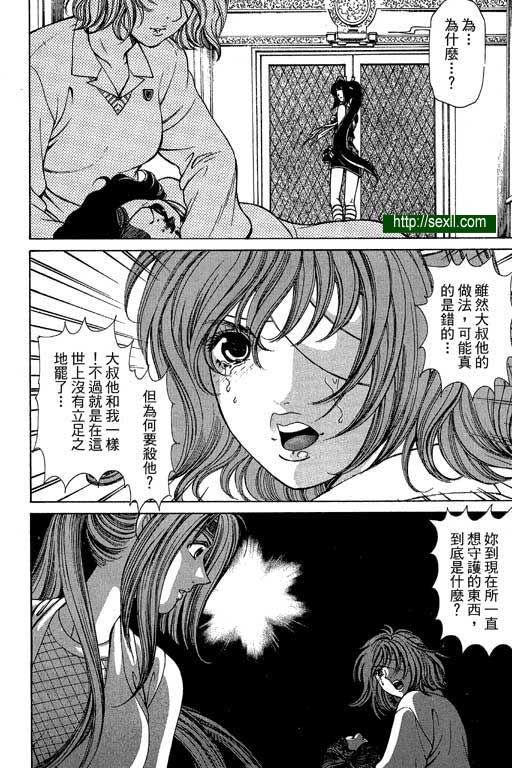 密警女忍者8