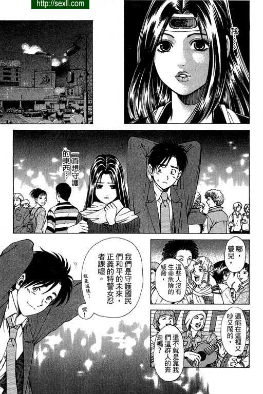 密警女忍者8