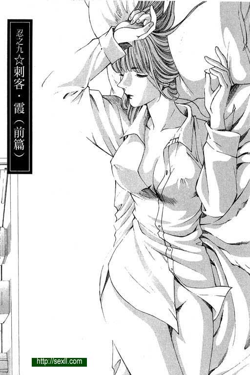 密警女忍者9