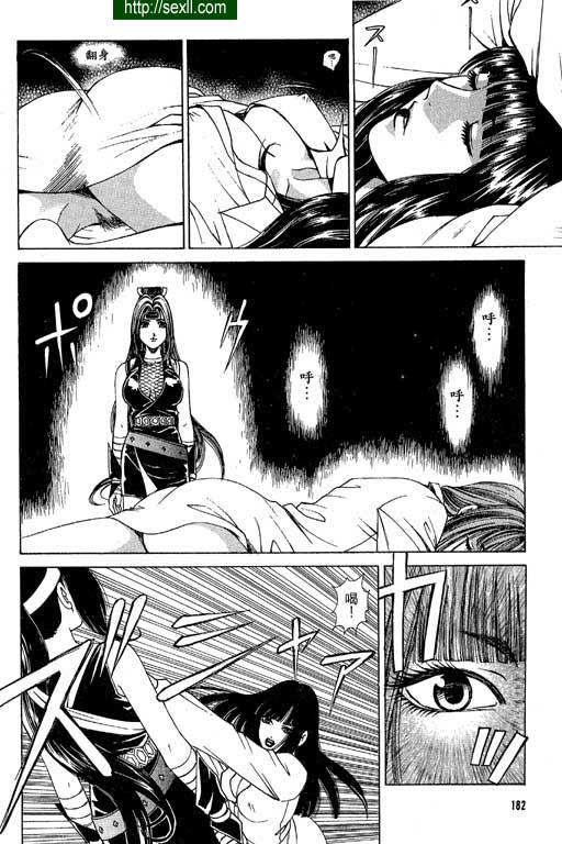 密警女忍者9