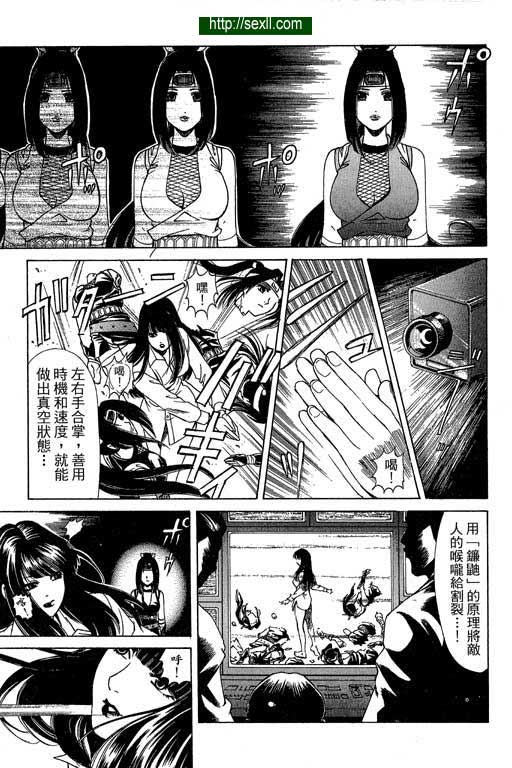 密警女忍者9