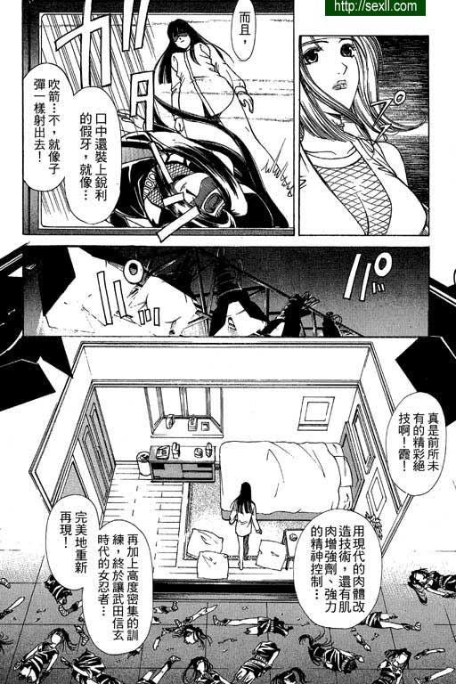 密警女忍者9