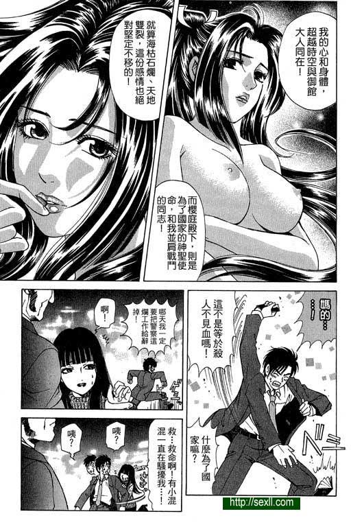 密警女忍者9
