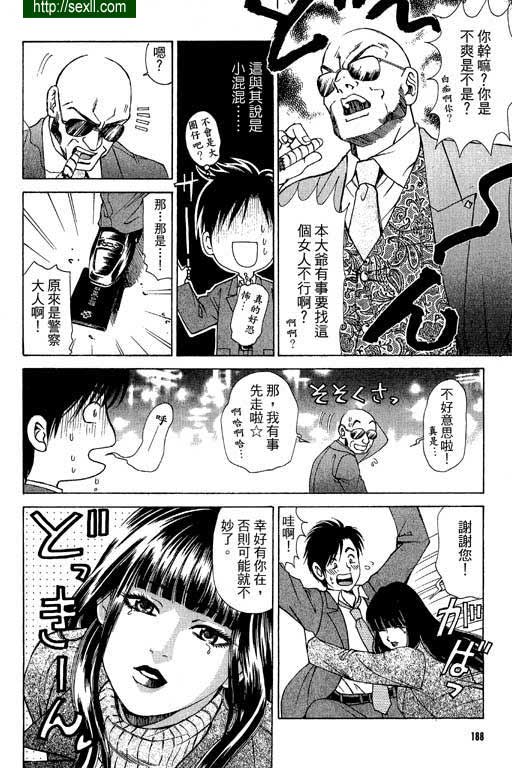 密警女忍者9
