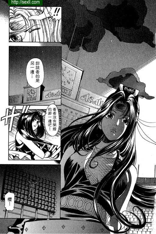 密警女忍者9