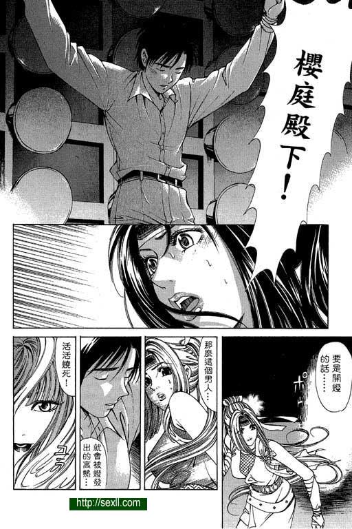 密警女忍者9