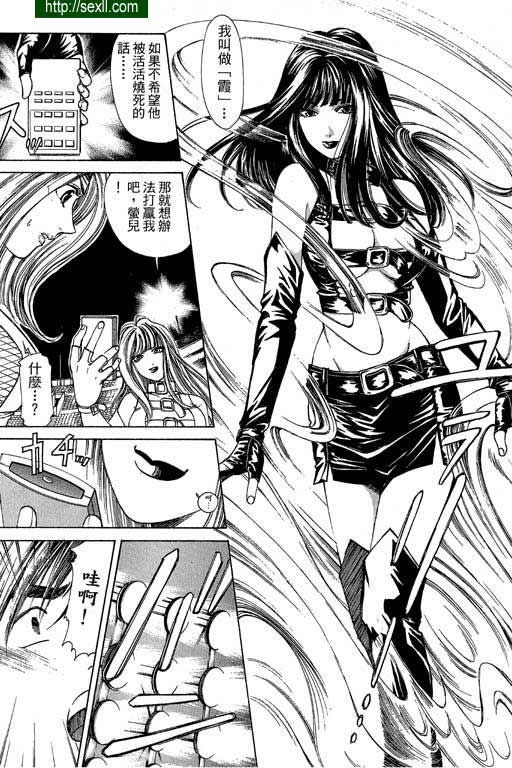 密警女忍者9