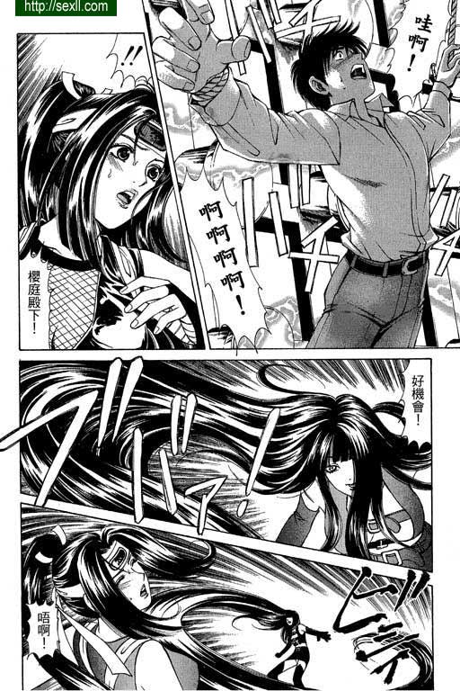 密警女忍者9