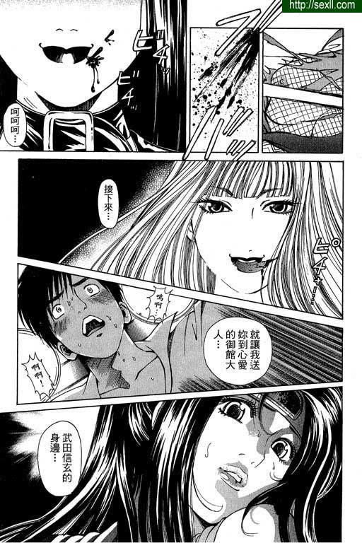 密警女忍者9