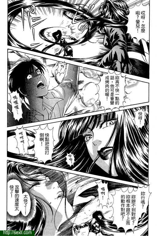密警女忍者10