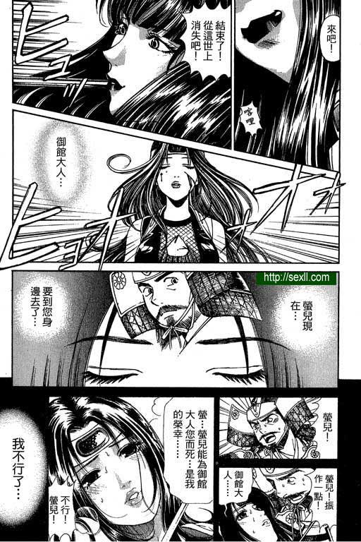 密警女忍者10