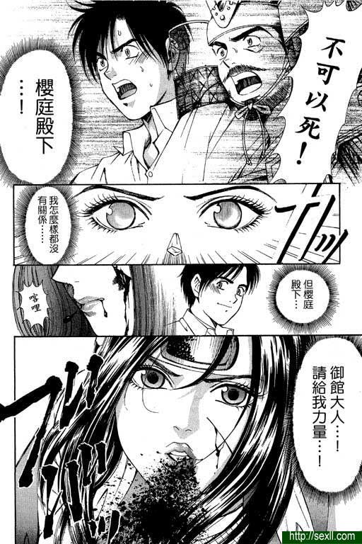 密警女忍者10