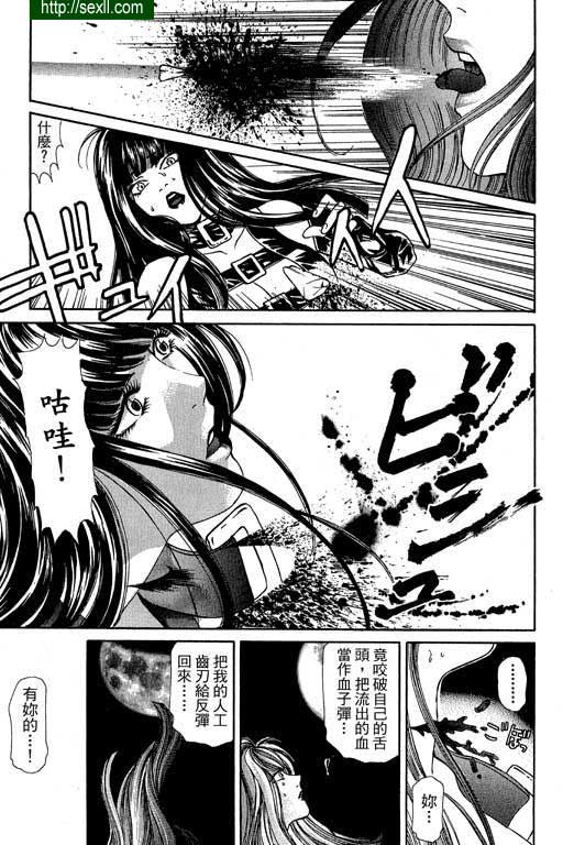 密警女忍者10