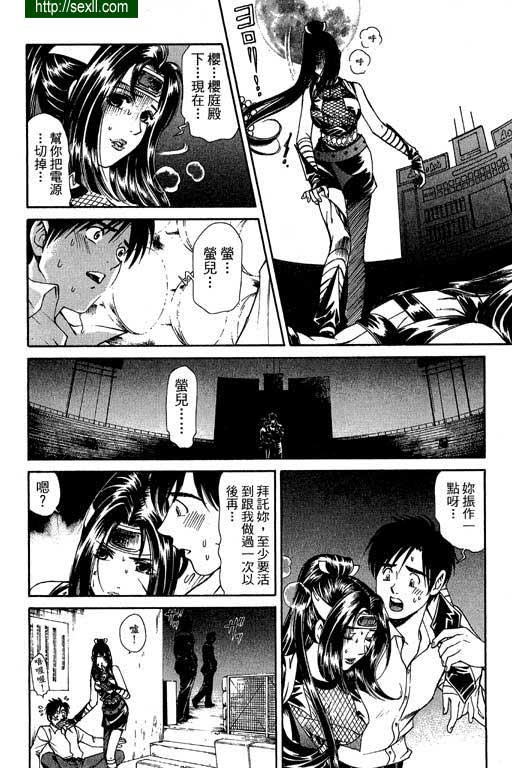 密警女忍者10