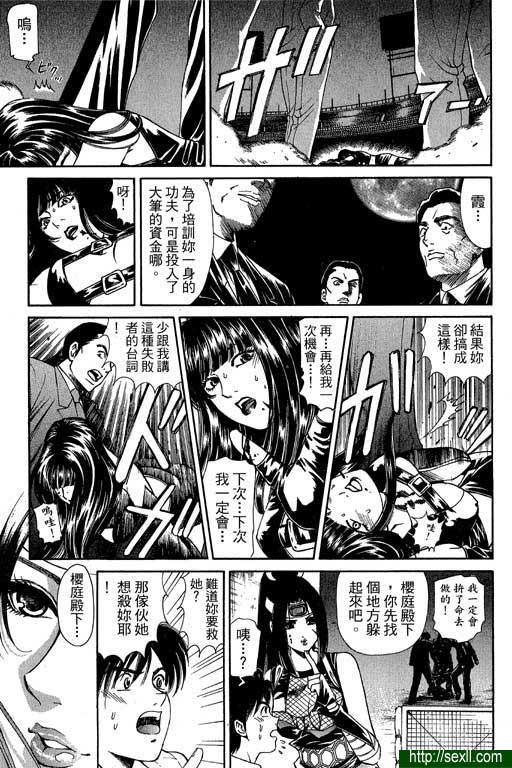 密警女忍者10