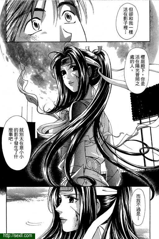密警女忍者10