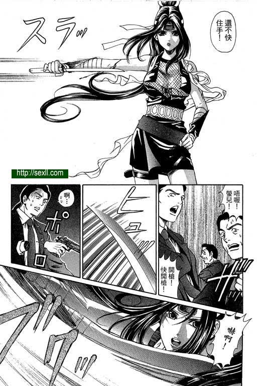 密警女忍者10