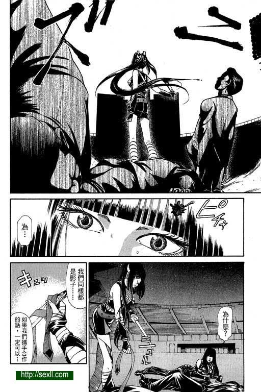 密警女忍者10