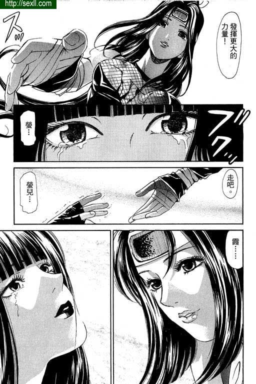 密警女忍者10
