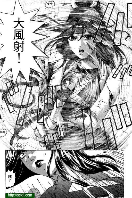 密警女忍者10