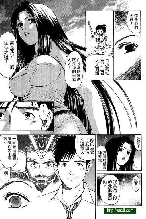 密警女忍者1