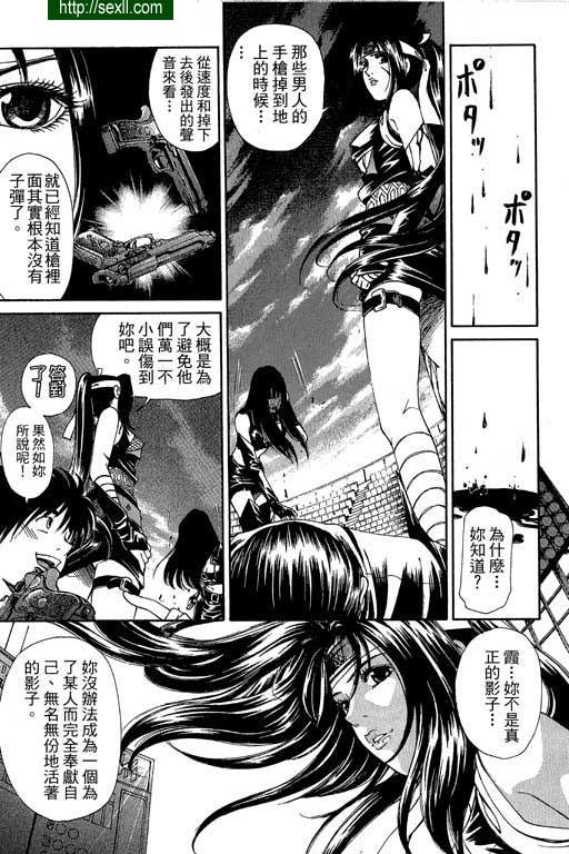 密警女忍者10