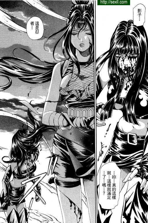 密警女忍者10
