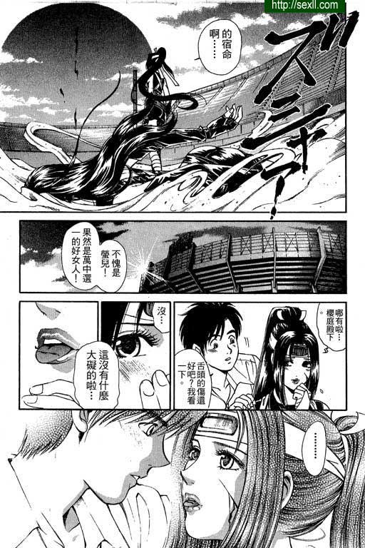 密警女忍者10