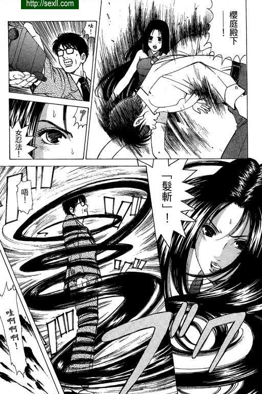 密警女忍者1