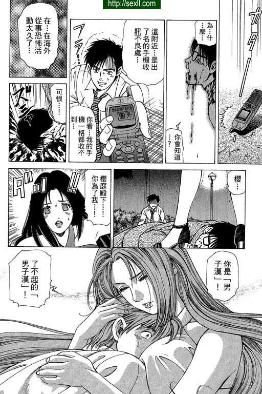 密警女忍者1